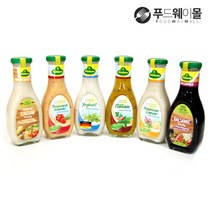 퀴네 kihne 발사믹 샐러드소스 250ml