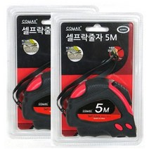 TSP 셀프락줄자, 6개