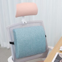 노리스 메모리폼 의자 등받이 쿠션, 스카이블루