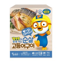 은하수산 뽀로로와 함께하는 순살 고등어 구이 240g (잔가시제거 뽀로로스티커증정) 아이반찬 노르웨이, 1개