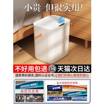 스마트휴지통 센서휴지통 스마트 쓰레기통 유도 가정용 전기 완전 자동 거실 주방 욕실 화장실 침실 조명 럭셔리 커버 포함, [08]  모델 - 그레이 충전형 자동포장 초대용량 소, [01] 15L