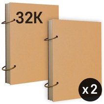 심플리앤 링형 드로잉북 스케치용 160g, 32K X 75매 2권