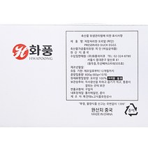송화단(화풍60g x10)