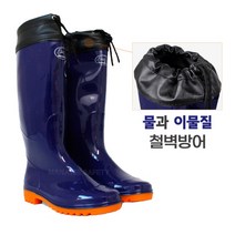 [기타브랜드] 매너티 작업용 패션 남성 카프장화 낚시 작업 농업용, 사이즈:275mm