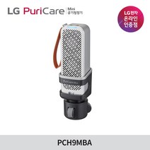 LG전자 퓨리케어 미니공기청정기 차량용 거치대 PCH9MBA 택배배송상품