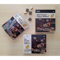 우도땅콩 웨하스 미니 초코웨하스 3박스, 3개, 100g