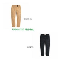 [리바이스키즈] 허리의 스트링으로 사이즈 조절이가능하며 양쪽의 카고 포켓과 허리의 고리로 유틸리티 디테일을살린 우븐 풀온 조거 팬츠