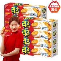 리츠크래커 화이트 77g x8개, 8개