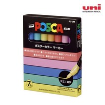 미쯔비시 유니 포스카 마카 7색 세트 PC-3M 7C 파스텔, 단품