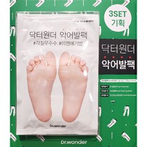 닥터원더 묵은각질 굳은살 애기발 악어발팩 3step 3입 묵은각질 _ 2501209EA, $ 1, $ 1, $ 본상품선택