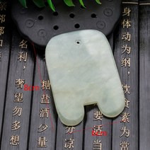 괄사마사지 도구 경락 구아샤 건강 관리 미용 도구 천연 옥 돌 구아샤 보드 빗 모양 마사지 손 휴식 1 개, 한개옵션0