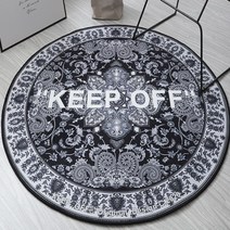 이케아 KEEP OFF 아이방 대형 원형 러그 카페트