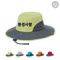 TCU-354 환경사랑 단체모자(인쇄변경가능)