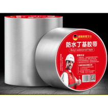 복합시트방수 옥상 미끄럼방지 먹선 튜브 아스팔트, 너비10m길이5m