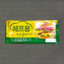 [지케이푸드] 남양 쉐프용 체다슬라이스 치즈 50매 800g (16gX50매) 업소용, 16g