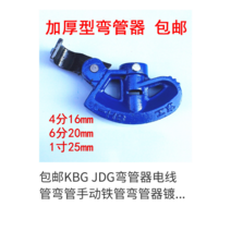 밴딩기 벤더 수동 절곡기 파이프밴더, 블루튜브외경32