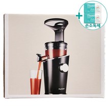 코스트코 휴롬 원액기 H100S 크림/블랙/레드 컬러 택일 + 사은품, 크림