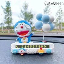 CuteQueen 귀여운여왕 귀여운 캐릭터 자동차 주차번호판 / 주차알림판 주차표지 피규어, 블루 M 징글 브랜드 화이트 앉아 위치 웃음 징글 블루