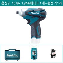 마끼다 TD090DWE 충전임팩드라이버 10.8V 1.3Ah, 봅션3