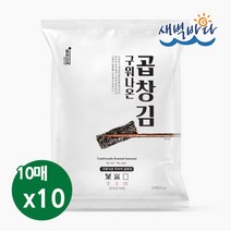 양반김밥김 TOP100으로 보는 인기 상품