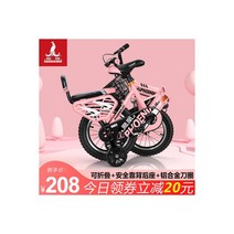 접이식 자전거 미니벨로 피닉스 키즈 바이크 보이 2-3-6-7-10세 풋폴딩 싱글 14-16-18인치, 02 14촌_01 피닉스 사쿠라파우더+5CM 글