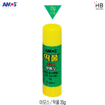 아모스 딱풀 낱개, 35g(x1개)