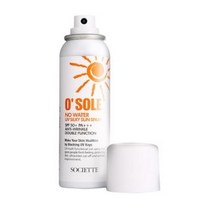 소시에떼 오쏠레 방수 썬스프레이 SPF50+ PA+++, 100ml, 9개