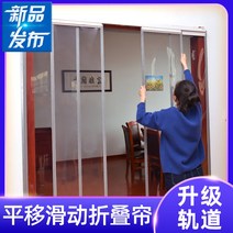 평행이동 슬라이딩 접이식문 커튼 에어컨 칸막이 마그넷 접착식 바람막이 pvc투명 소프트커튼 상점 가정용 여름