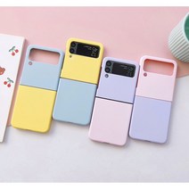 갤럭시Z플립3마카롱케이스