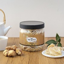 달달하고 매콤한 진짜 생강 편강, 200g