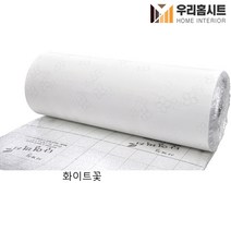(우리홈시트) 생활방수 곰팡이 결로방지 고급형 알루미늄 접착식 보온 단열벽지 장미넝쿨(폭)100cm x (길이) 2.5m 5m, 화이트꽃