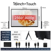 서브모니터 노트북 맥 폰 Xbox PS4/5 스위치용 게임 화면 디스플레이 14 인치 2.5K 휴대용 모니터 2560x1600 1610 100% sRGB HDR 500Cd/m, [04] AQ16T, [04] 미국 플매트 카펫 매트 카펫 매트 카펫 러그, 19.AQ16T - 미국 플러그