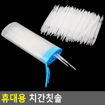 50P 투명 원형 케이스 휴대용 치간칫솔 청결 양치 가성비 잇몸 충치예방 치위생 치아사이 개인위생, 치간칫솔 리필 120P