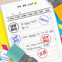이달템 만년도장 자동스탬프 내가해냄 유행어도장 리필잉크포..., 선택:어쩌라고/레드잉크/중형, 단품
