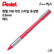 HLS014725펜텔 708 라인 스타일 유성펜 0.8mm 1다스 (12개입) (레드)