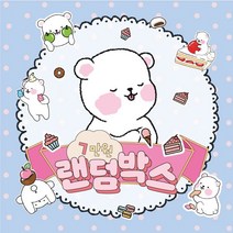 [뽀슬라임] 7만원랜덤박스