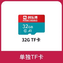 라즈베리 파이 전용 메모리 카드 4B/3B+ TF 16GB DIY 액세서리, 32G 메모리 카드