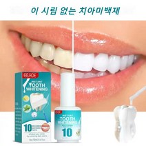 치아미백 겔 셀프치아미백 때 제거/브라이트닝/구강 위생 케어, 15ml*2