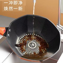 궁중팬 중화웍 짜장 중국웍 중화 요리 중국식 팬 냄비 가정용 인덕션, F