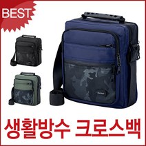 블루캣츠 블루마운트 JY5216 남녀공용 등산 생활방수 크로스백