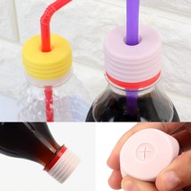 실리콘 병뚜껑 페트병 빨대 뚜껑 물병 탄산 음료 2P, 2개
