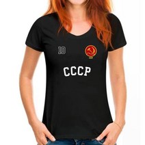 빈티지 CCCP 축구 셔츠 해머 사이트 소련 1980