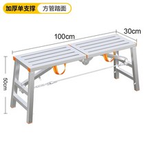 아시바 비계 우마 틀 강관 설치 가설 PT사다리 산업용 미장 페인트 고층, 100x30cm