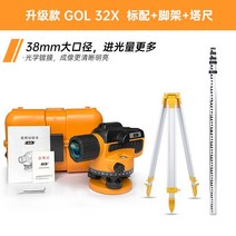 레이저 레벨기 삼각대 고도 매핑 야외 타워 피트, 임펄스-고급형GOL32X알루미늄삼각대타워눈금자