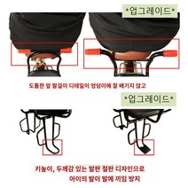 최고급형 자전거 유아시트 아기안장 유아안장 보조의자 어린이안장 뒷좌석 뒷안장 35-B, 2번