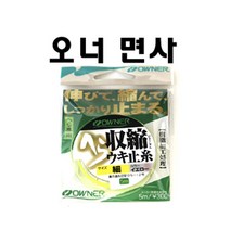 오너 헤라 면사 형광 그린 오렌지 내림 중층낚시소품, 형광오렌지/중