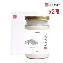 어골칼슘 어류칼슘 대구뼈 추출 분말 생선뼈 가루 파우더 어골칼슘가루 어골칼슘제 어류 칼슘제 분말어골칼슘 어골칼슘분말가루 효능, 2개, 1