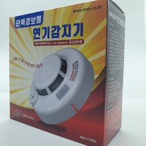 아파트 주택용 가스 화재 연기 경보기 감지기 도시가스 지닉스 캠핑 일산화탄소 경보기, 지닉스 연기화재경보기