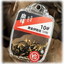 텅스텐 강한 붕어바늘 50개입 감성돔 미늘 무미늘 낚시바늘, 블랙골드, 슬리브(무미늘), 6호, 50개