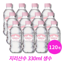 아워홈지리산수330ml 미니생수 쟉은물 가정용물배달, 120개